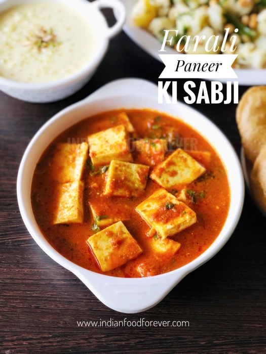 Vrat Paneer Ki Sabji