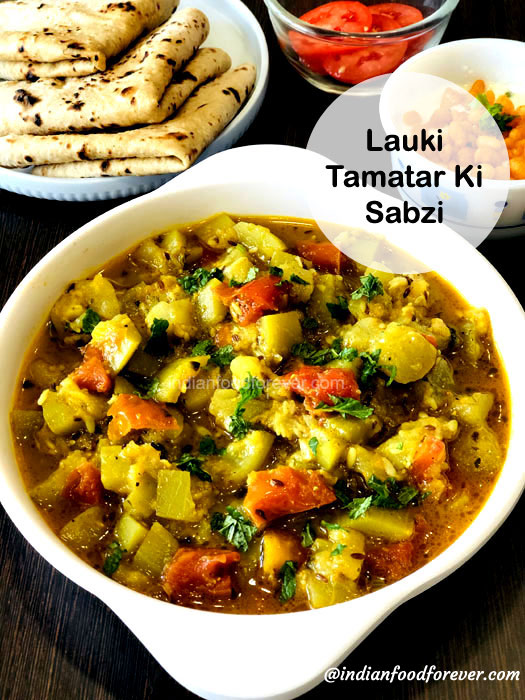 Lauki Tamatar Ki Sabzi